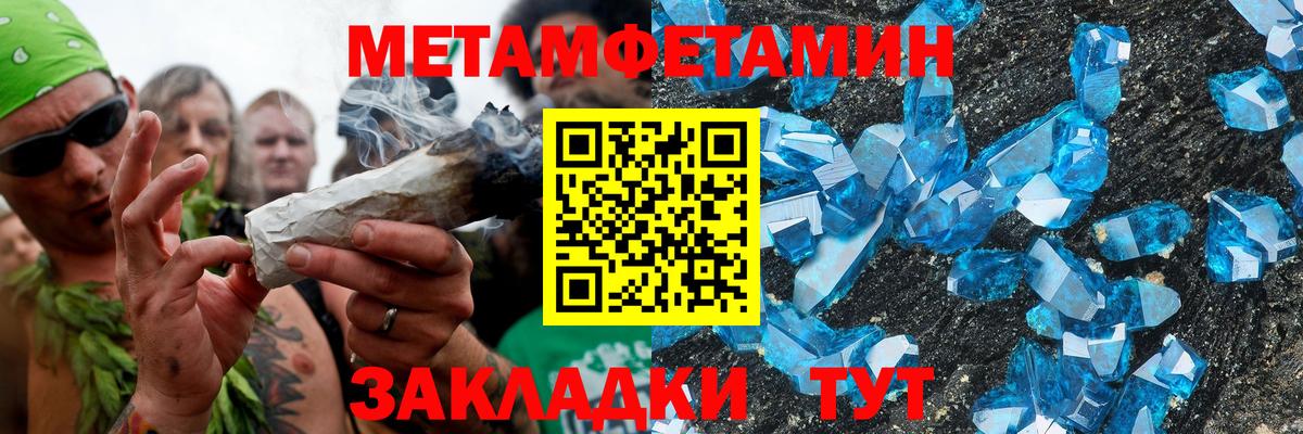 Amphetamine 98% Грозный