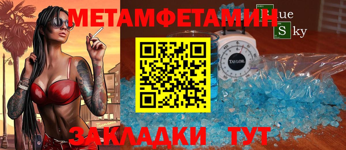 Amphetamine  Грозный  АМФ Premium 