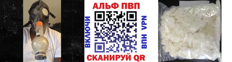 А ПВП Crystall  Грозный 