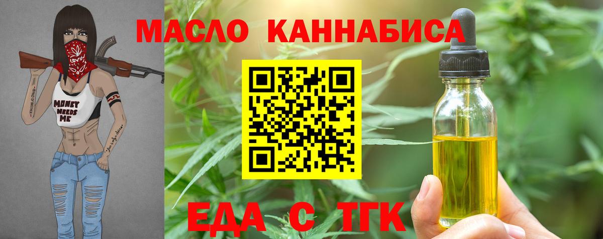 MDMA  Каннабис  Лсд 25  Грозный  Ляпка  Мяу-Мяу  Вход с VPN  Вейп ТГК  КОКАИН 