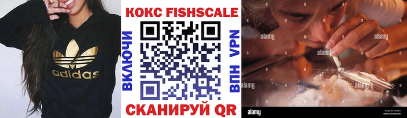 даркнет состав закладки Грозный Кокаин 98%