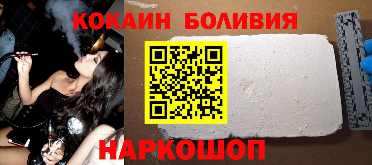КОКАИН Columbia Грозный