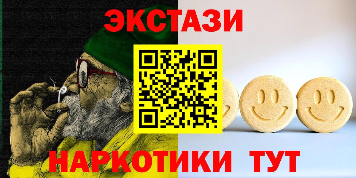 ГАШИШ  Лсд 25  Грозный  ГАШИШ  Конопля  Cocaine  МЕФ кристаллы  Codein 