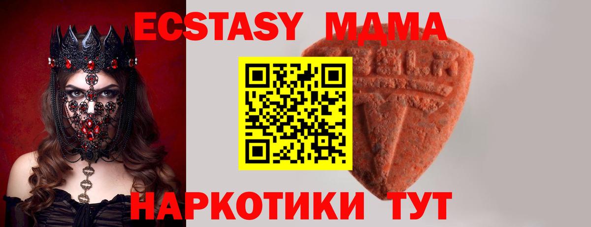Ecstasy TESLA Грозный