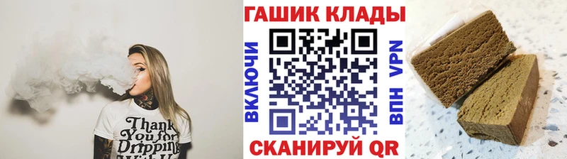 ГАШ hashish  Грозный 