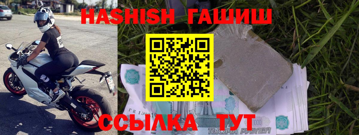 Гашиш 40% ТГК Грозный