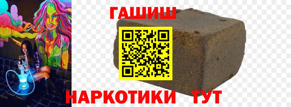 ГАШ Изолятор  ГАШ индика сатива  Вход с VPN  Грозный 