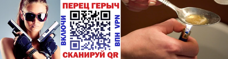 гидра маркетплейс  дарнет шоп  Грозный  ГЕРОИН гречка 
