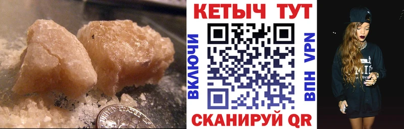 Кетамин VHQ  Грозный 