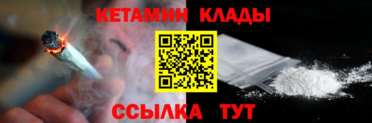 Кетамин VHQ  blacksprut как войти  Грозный  КЕТАМИН VHQ 