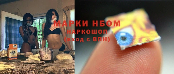 ECSTASY Михайловка