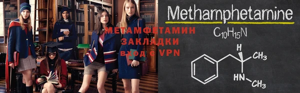 прущие грибы Нефтегорск