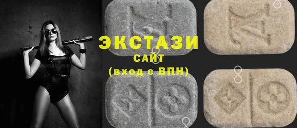 метамфетамин Мегион