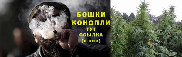 кристаллы Медногорск