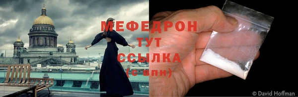 мет Медвежьегорск