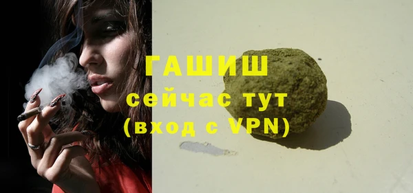 кристаллы Медногорск
