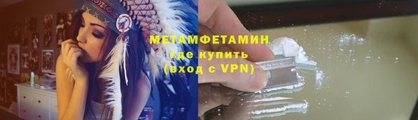 метамфетамин Мегион