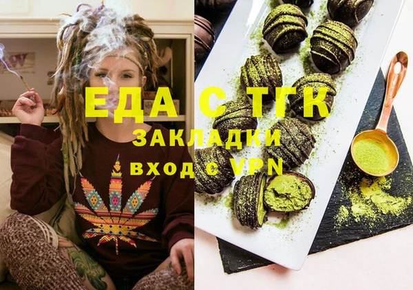 кокаин VHQ Михайловск