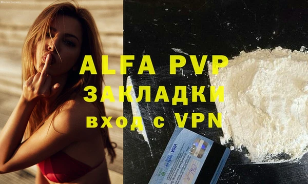 кокаин премиум Нефтекумск