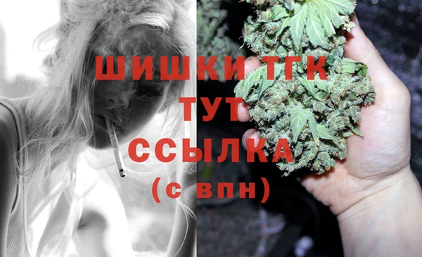 метамфетамин Мегион