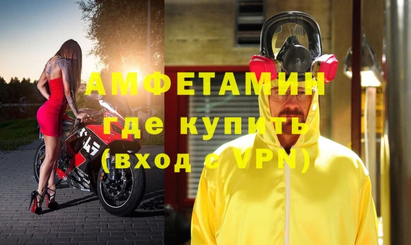 мет Медвежьегорск