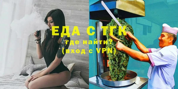 кристаллы Медногорск