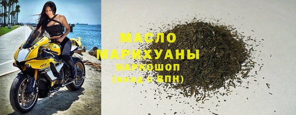 прущие грибы Нефтегорск