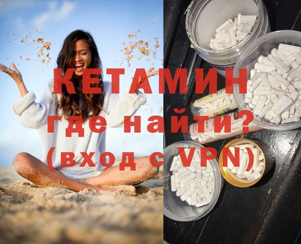 метамфетамин Мегион
