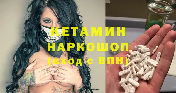 кристаллы Медногорск
