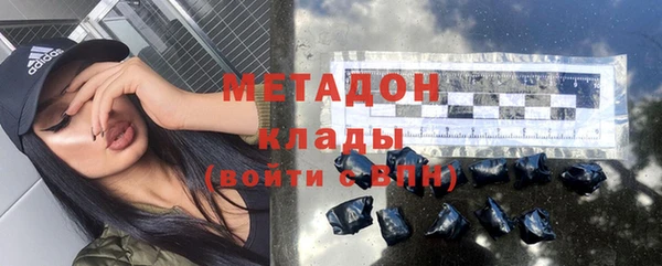кокаин VHQ Михайловск