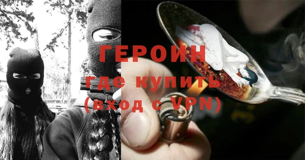 метамфетамин Мегион