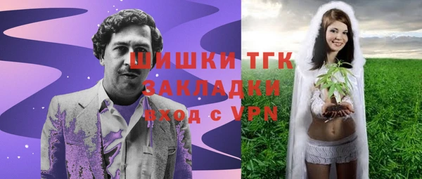 ECSTASY Михайловка