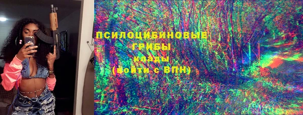 кристаллы Медногорск