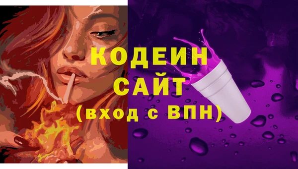 ECSTASY Михайловка