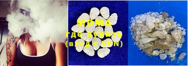 ECSTASY Михайловка