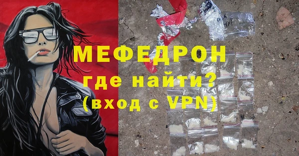 метамфетамин Мегион