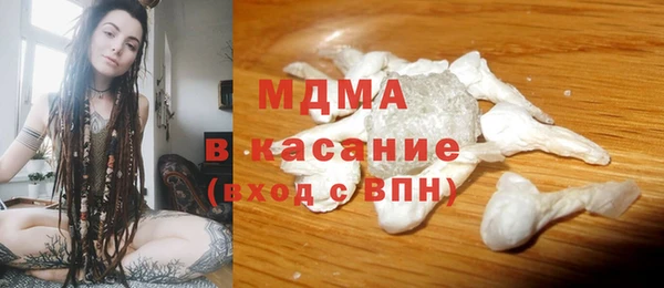 кокаин VHQ Михайловск