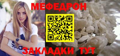 бошки Бийск