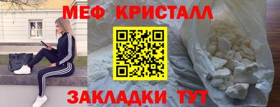 бошки Бийск