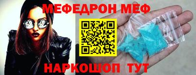 эйфоретик Беслан