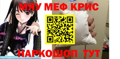 эйфоретик Беслан