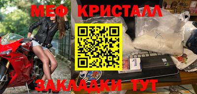 эйфоретик Беслан