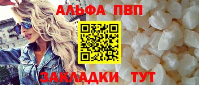 таблы Волжск