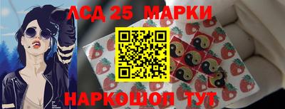 таблы Волжск