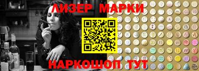 бошки Бийск