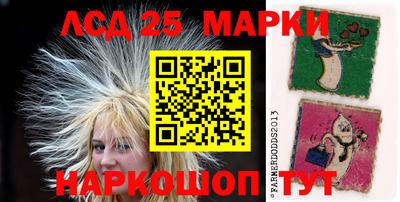 бошки Бийск