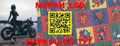 бошки Бийск