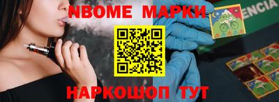 спайс Берёзовский