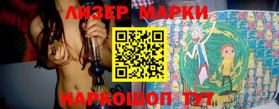 эйфоретик Беслан