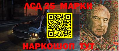 бошки Бийск